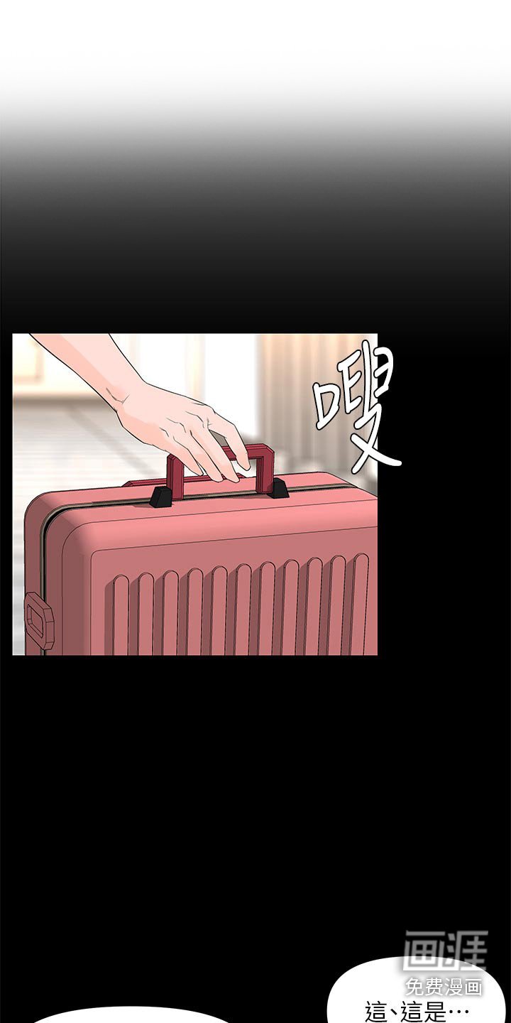 第101章：不见了