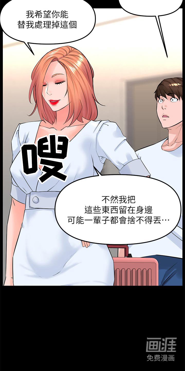 第101章：不见了