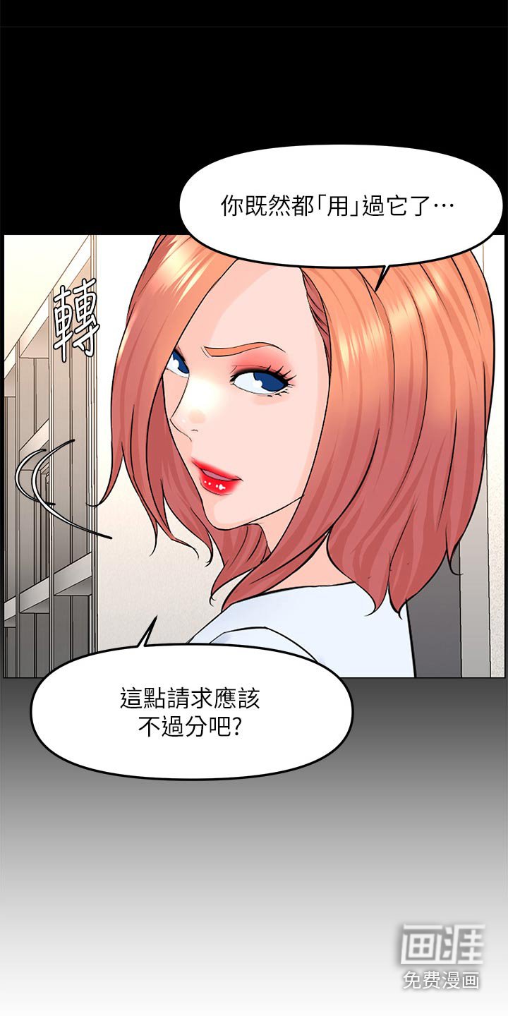 第101章：不见了