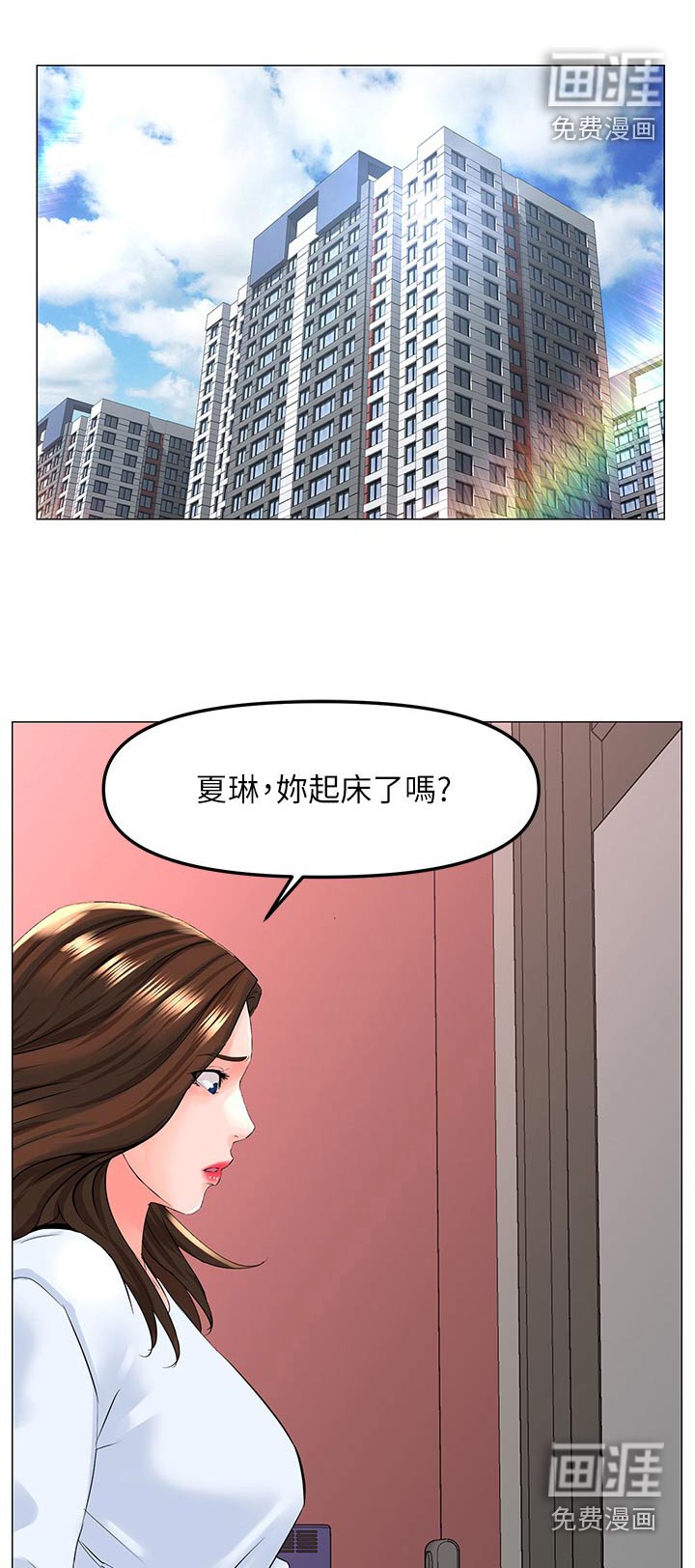 第101章：不见了