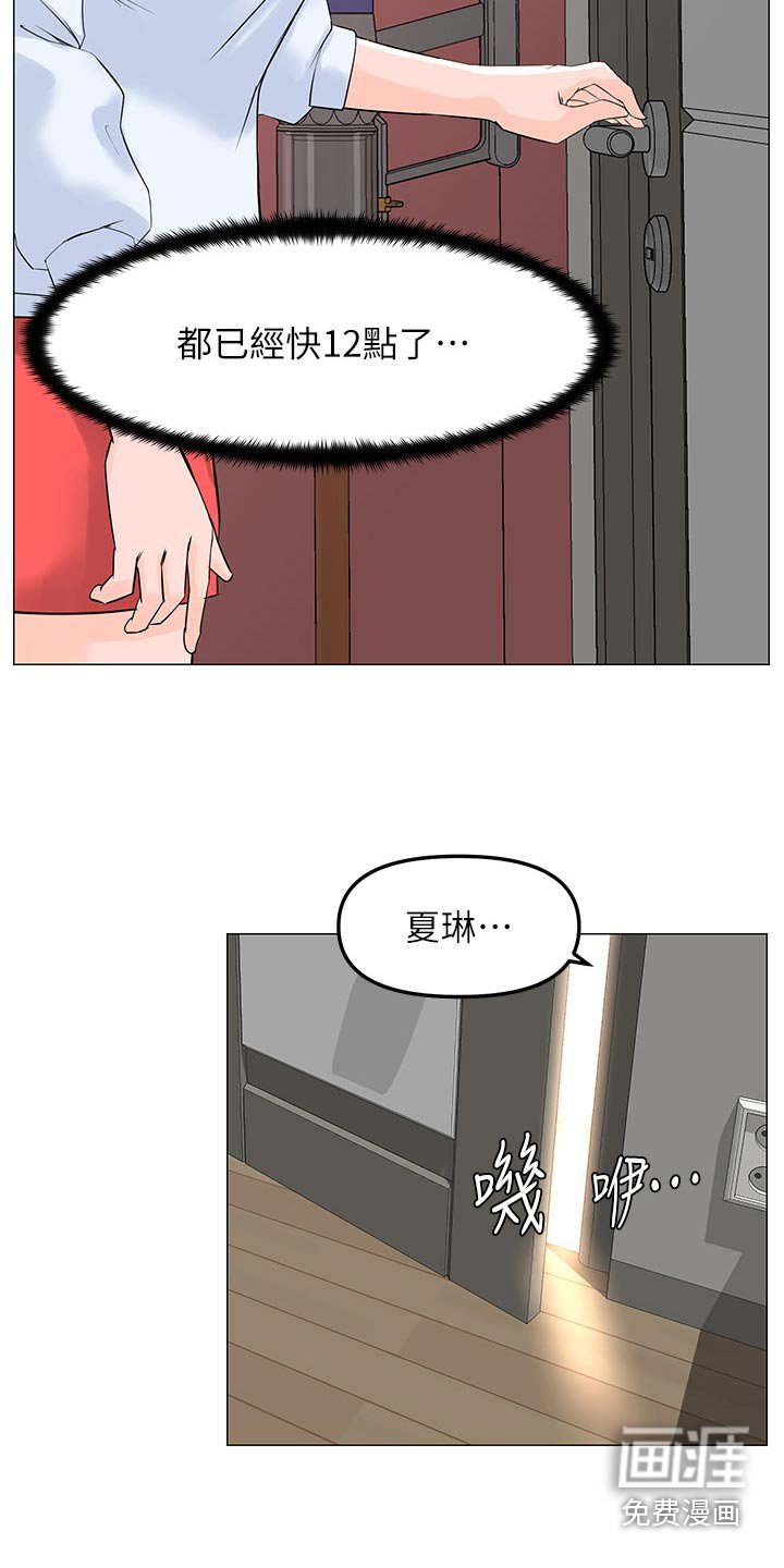 第101章：不见了