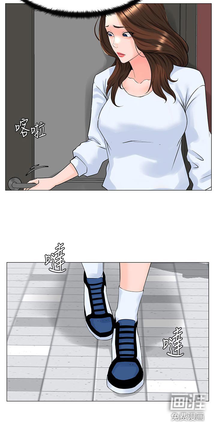 第101章：不见了