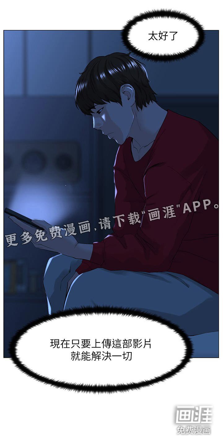 第101章：不见了