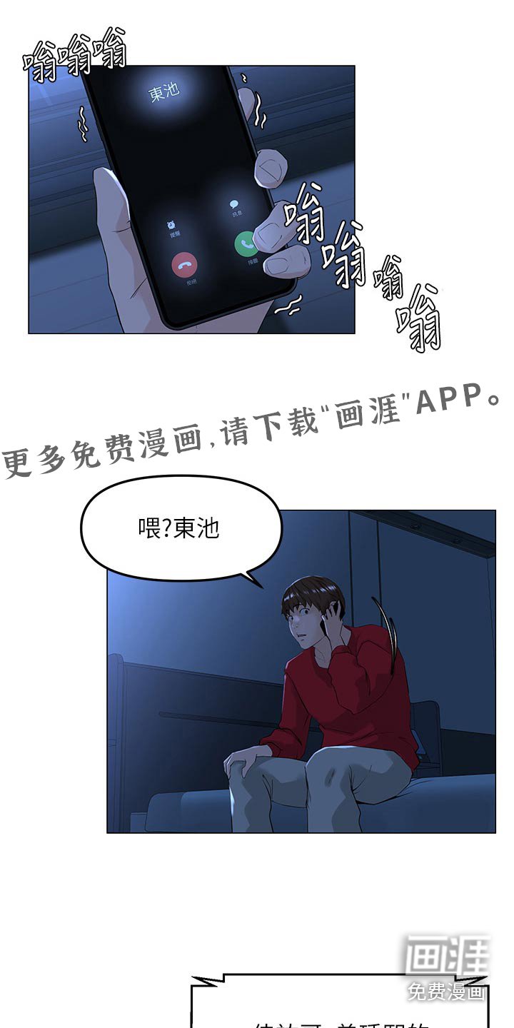 第102章：文章