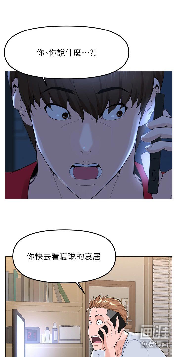 第102章：文章