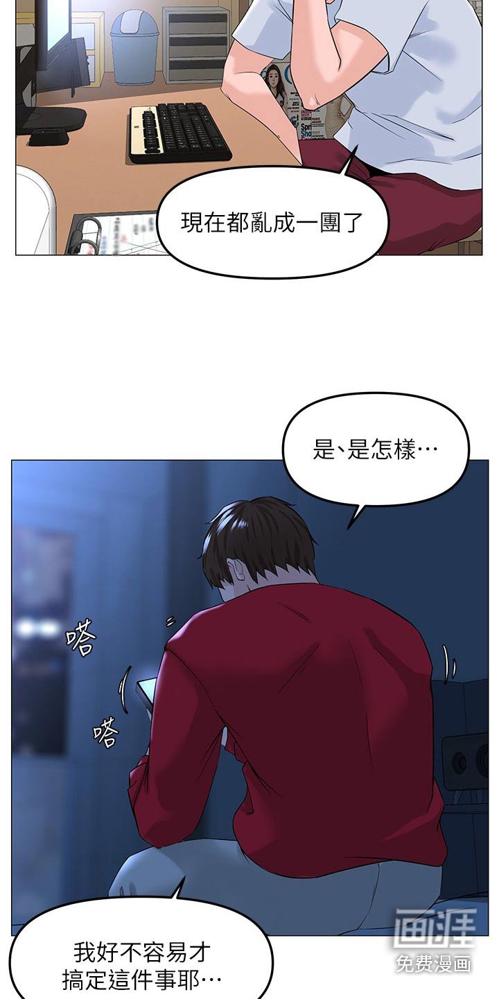 第102章：文章