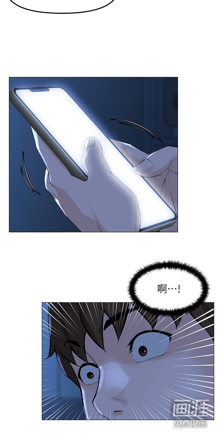 第102章：文章