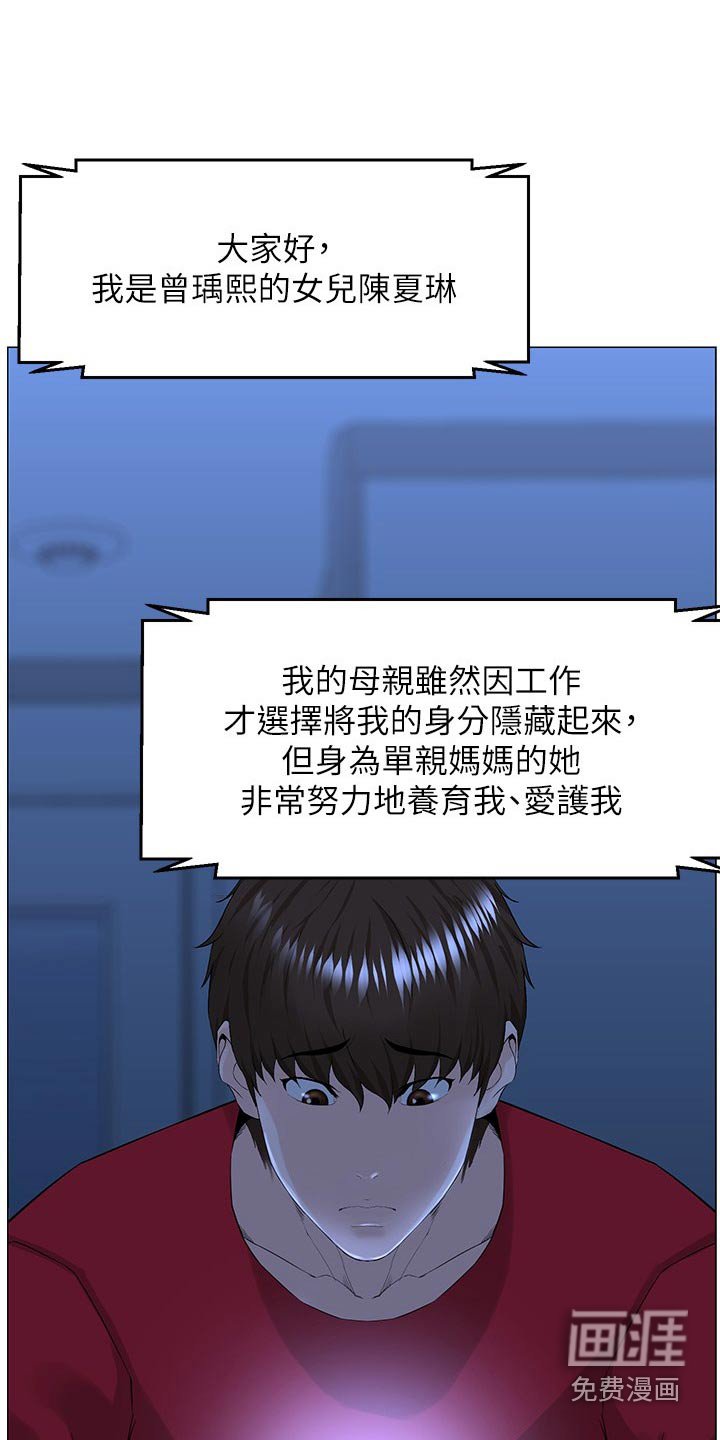 第102章：文章