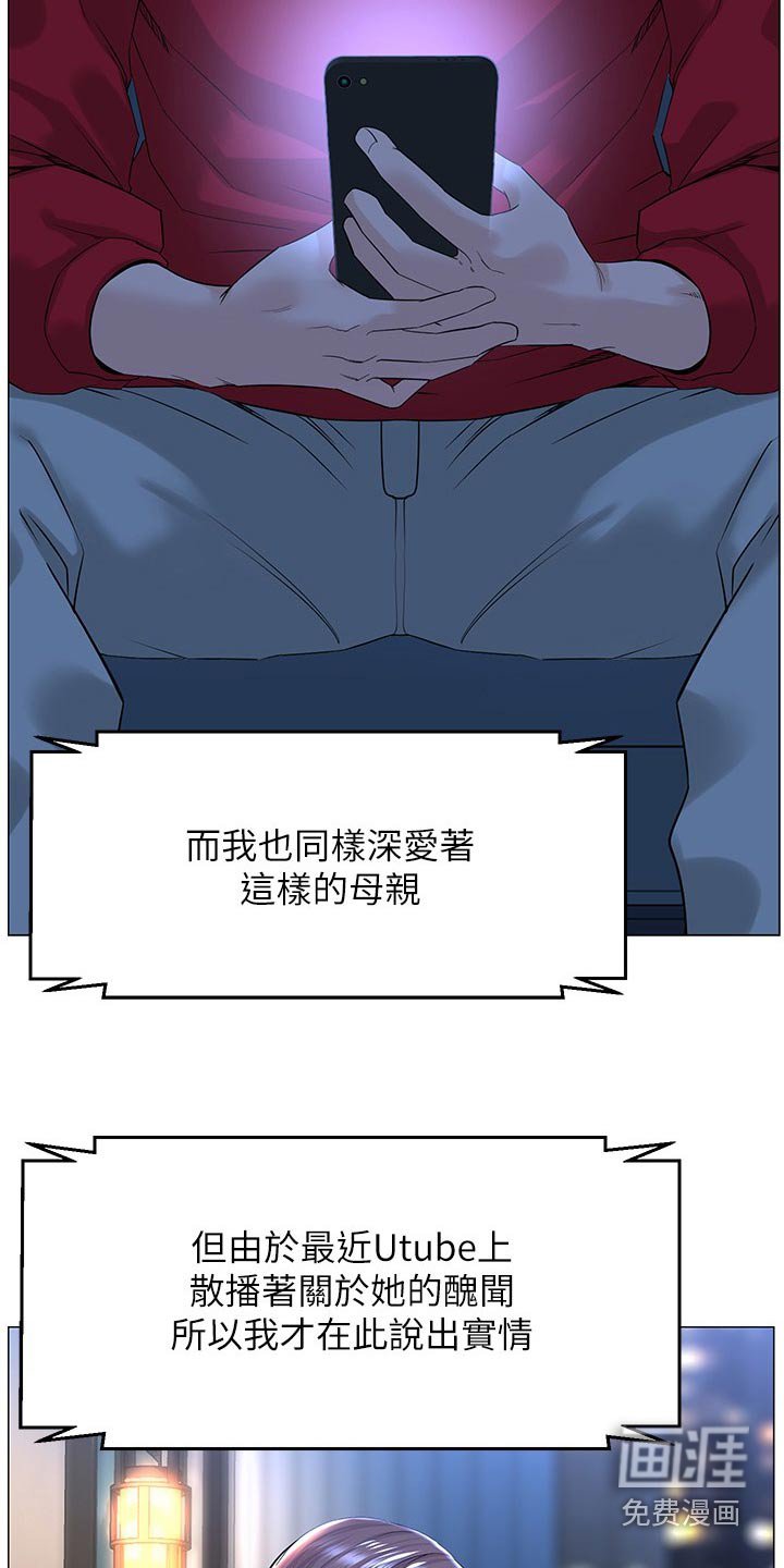 第102章：文章
