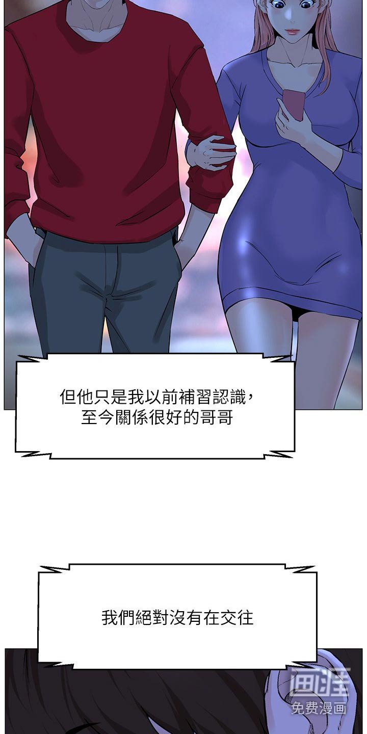 第102章：文章