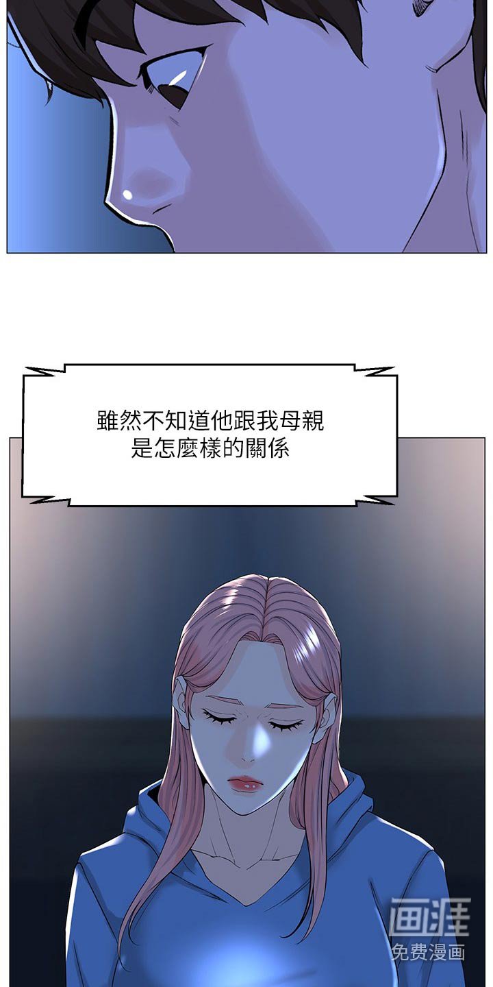 第102章：文章