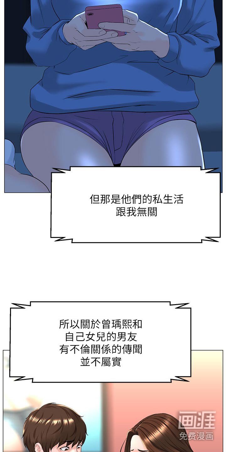 第102章：文章