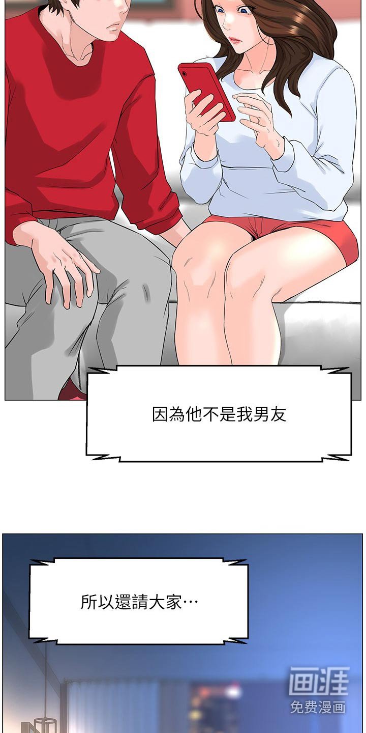 第102章：文章