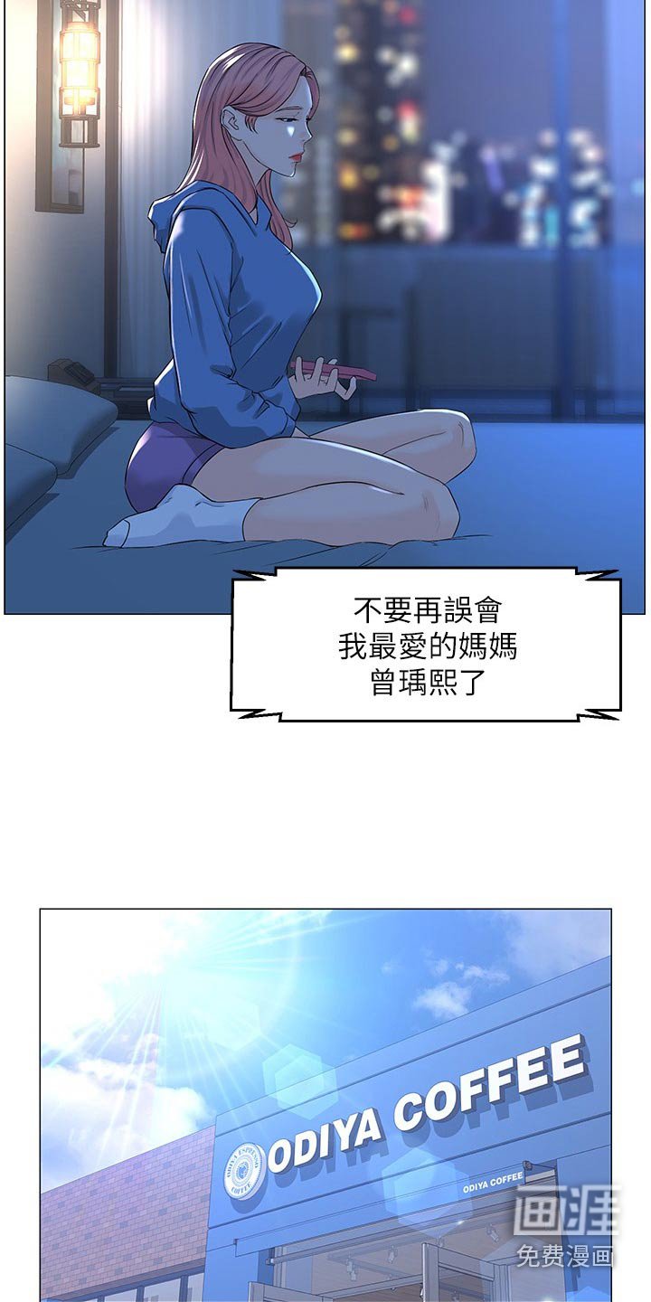第102章：文章