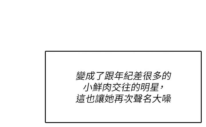 第102章：文章