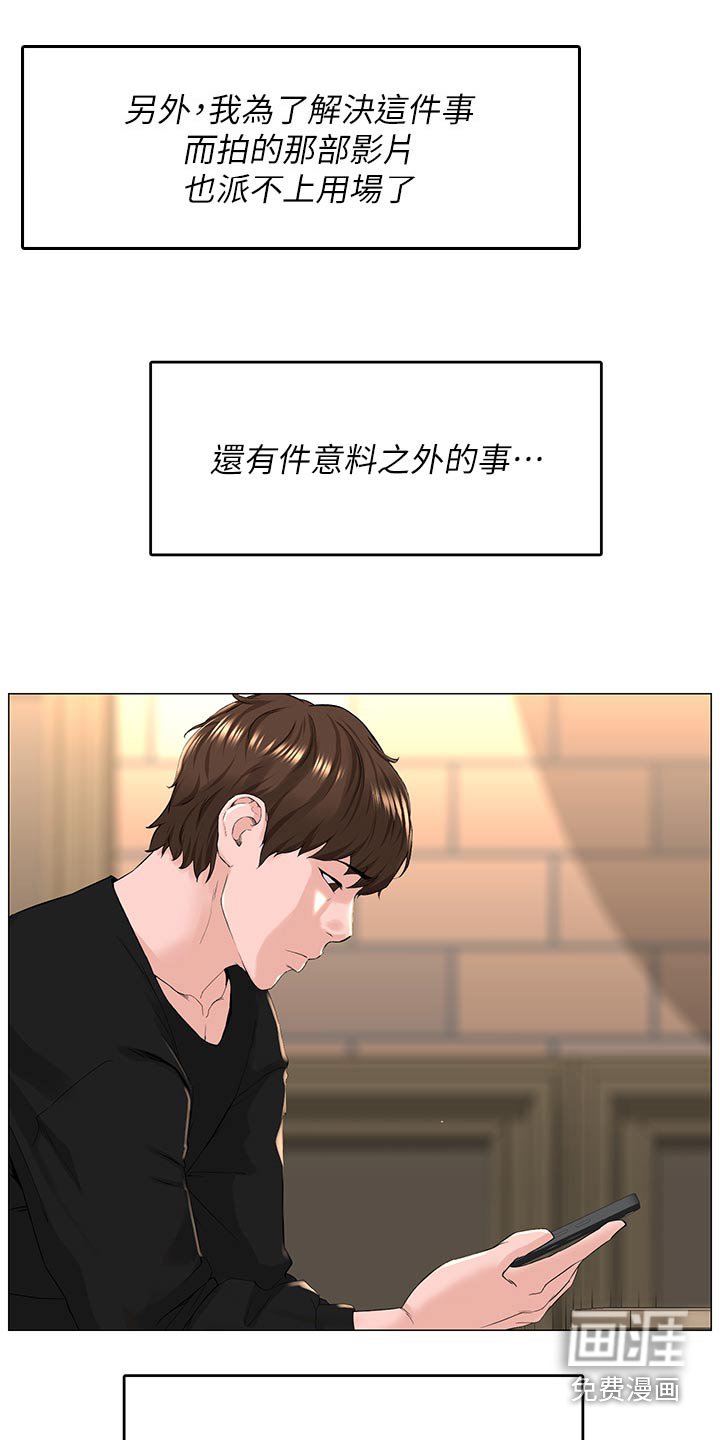 第102章：文章
