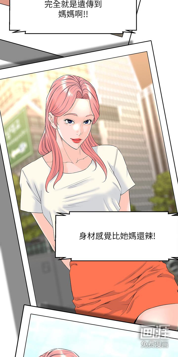 第102章：文章