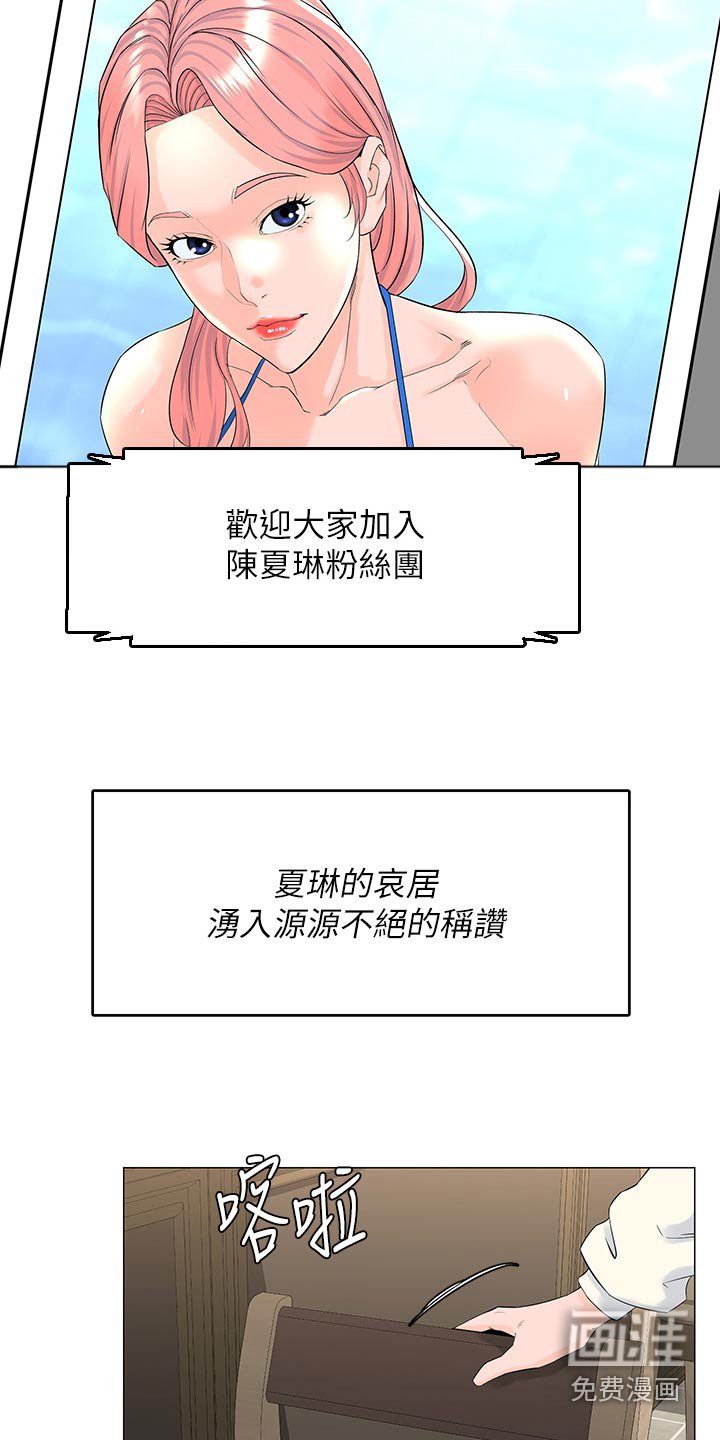 第102章：文章