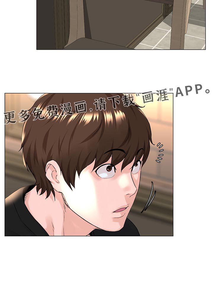 第102章：文章