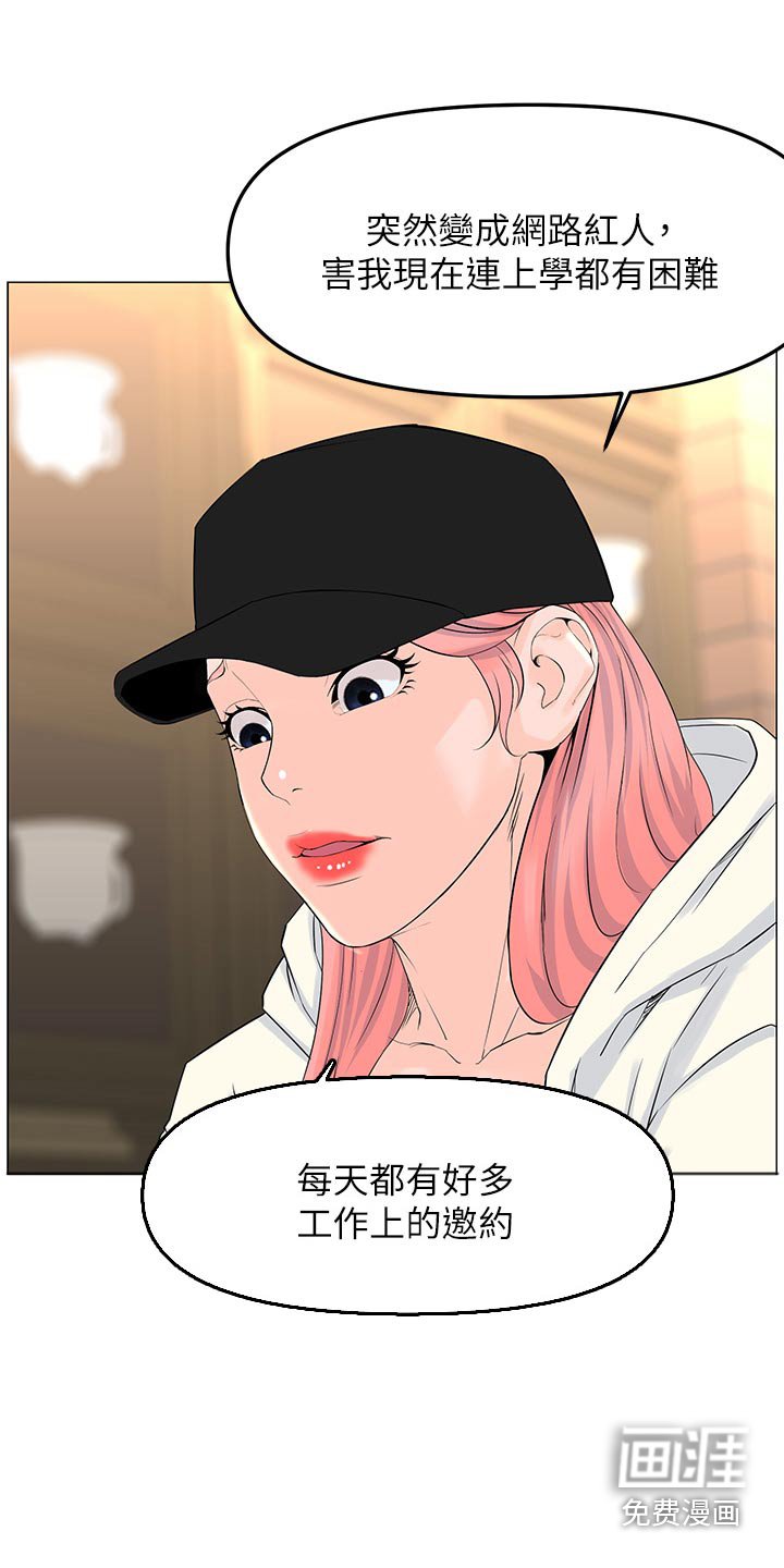 第103章：同样选择