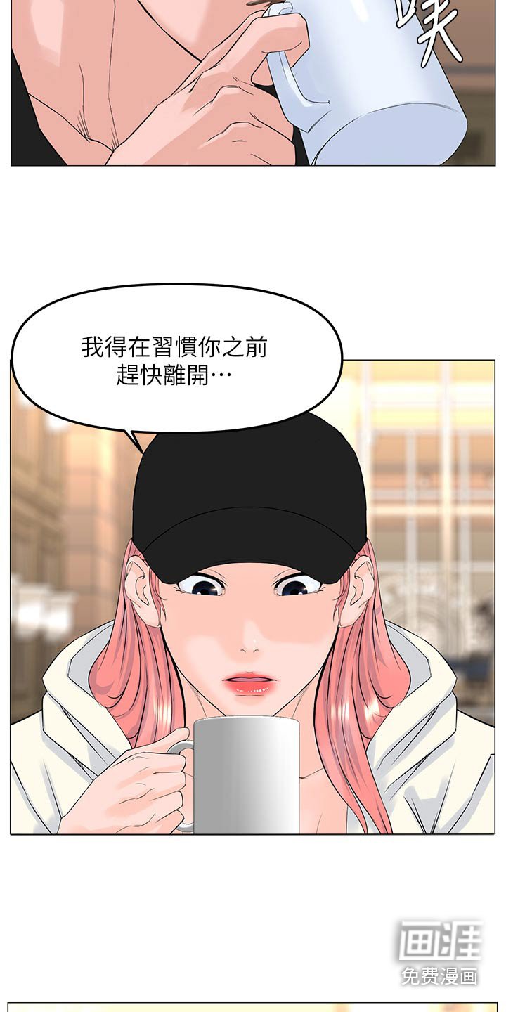 第103章：同样选择