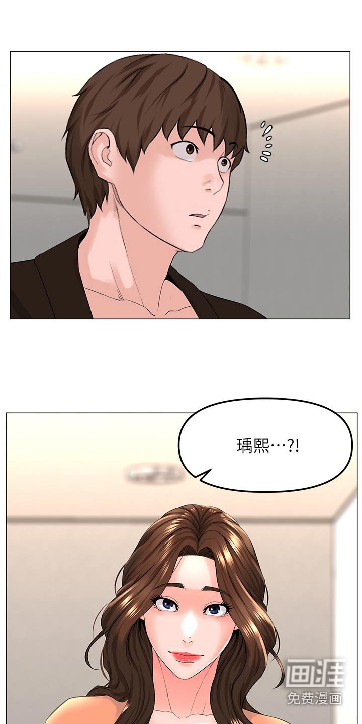 第103章：同样选择