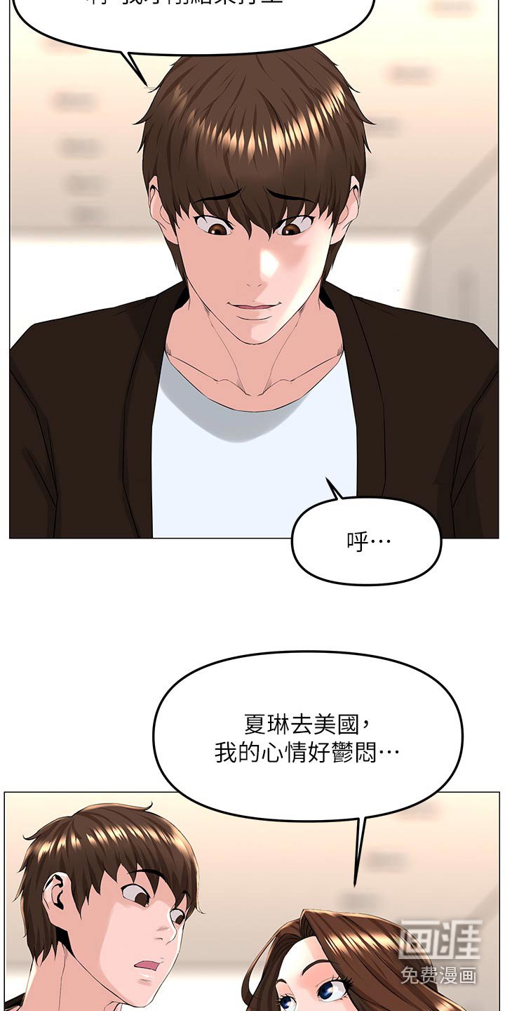 第103章：同样选择