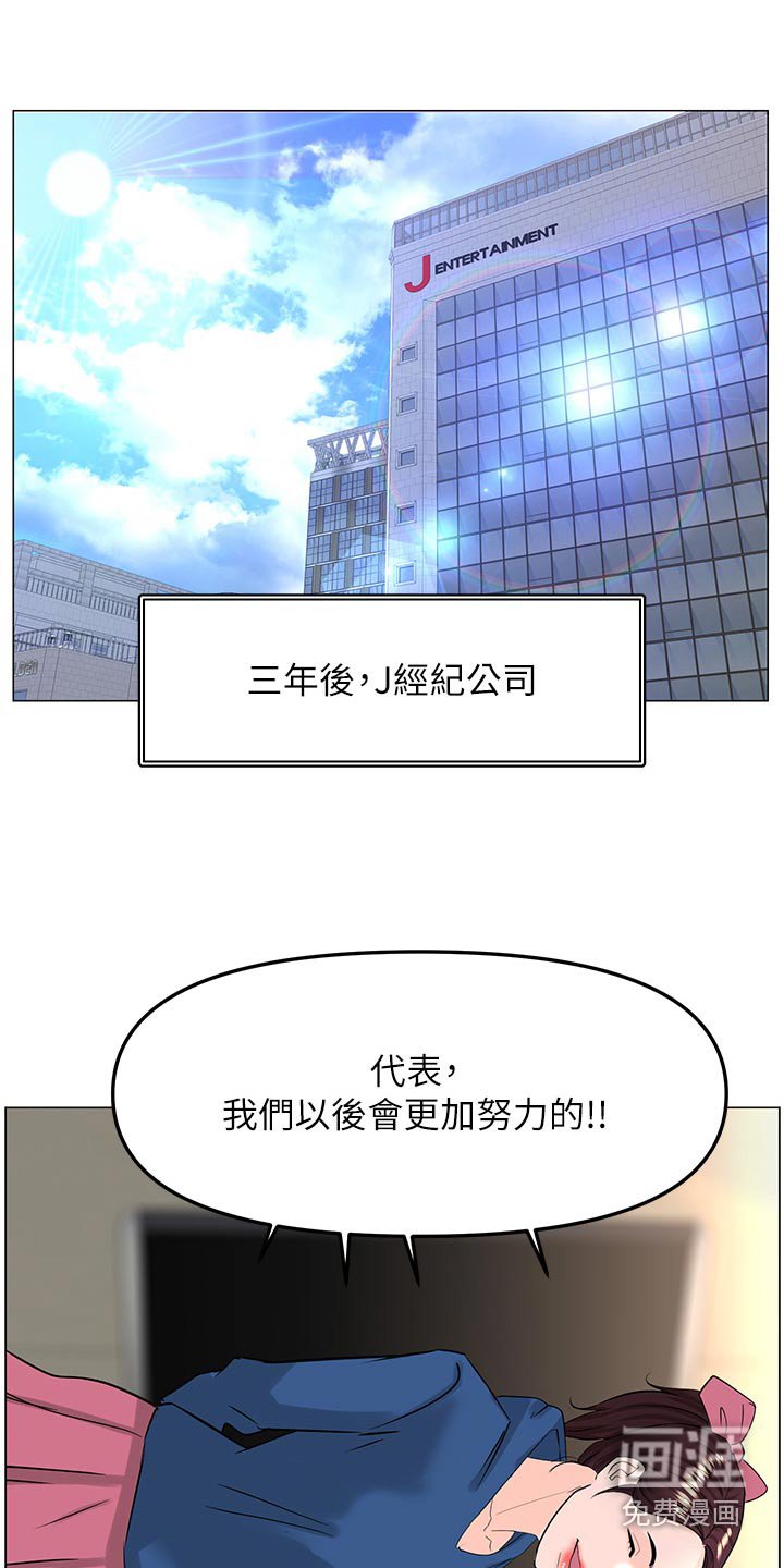 第103章：同样选择