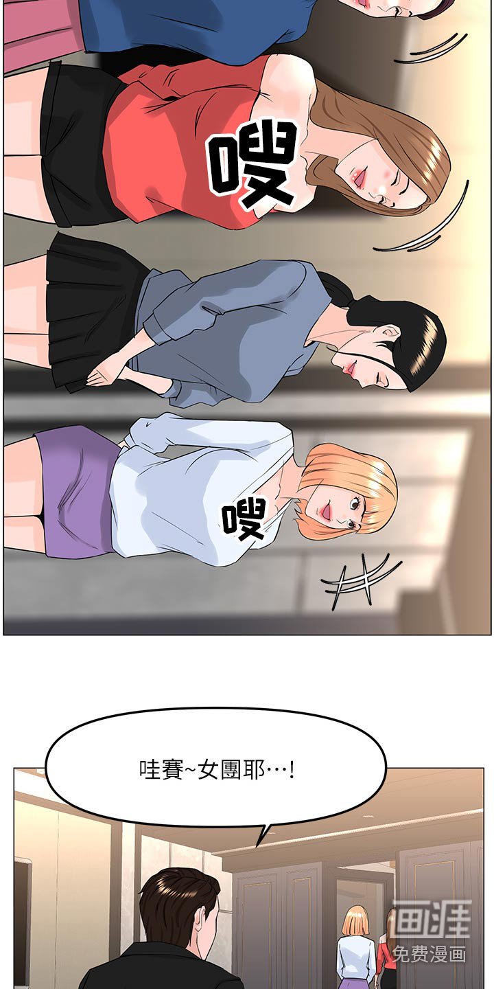 第103章：同样选择