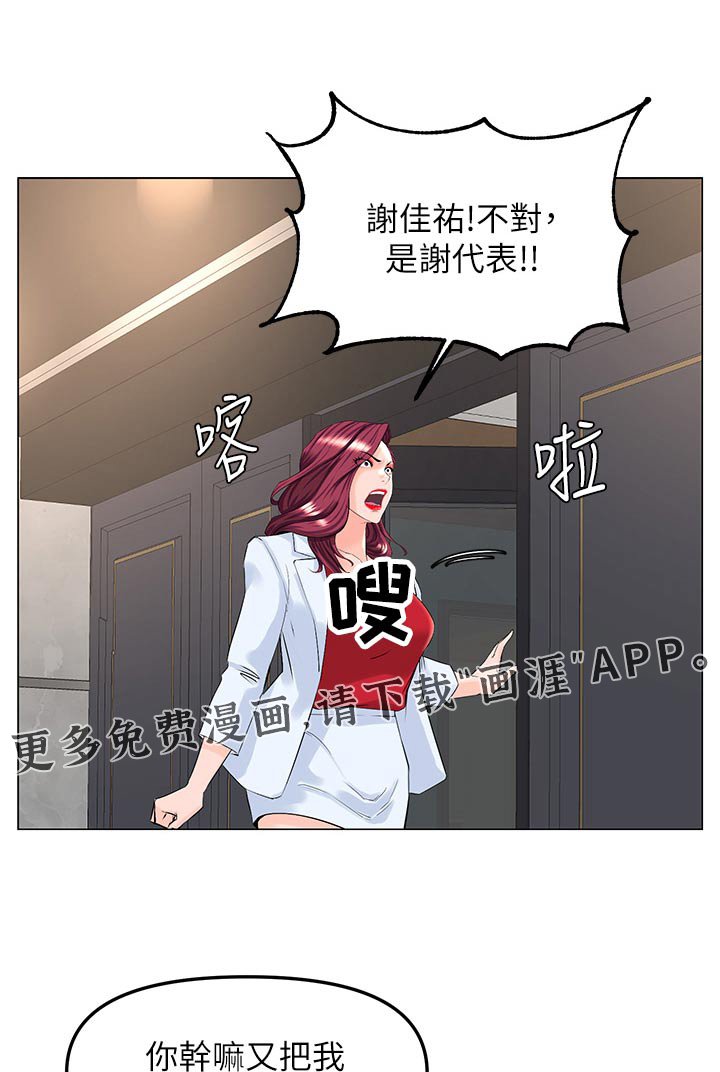 第104章：保证【完结】