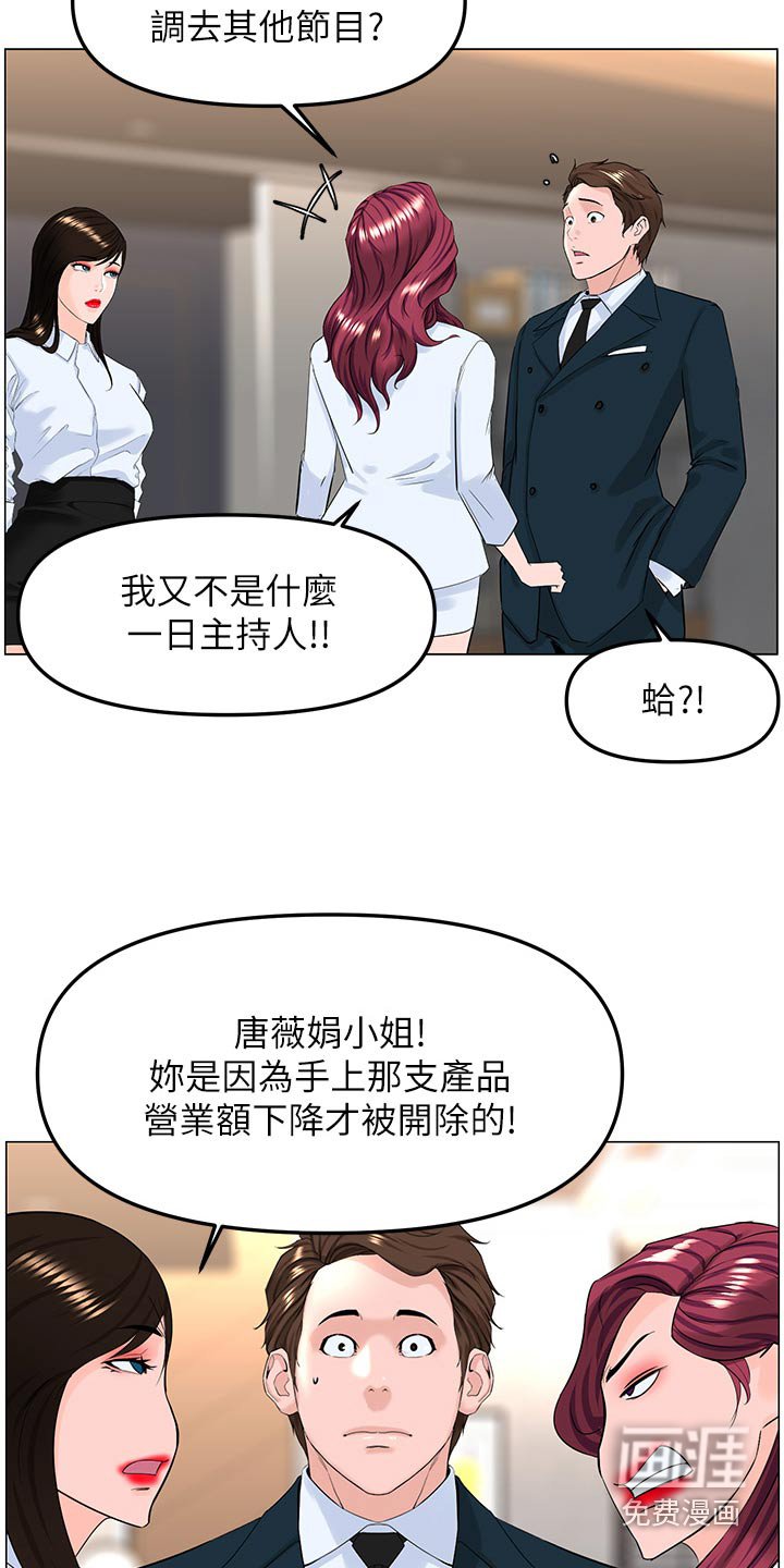 第104章：保证【完结】