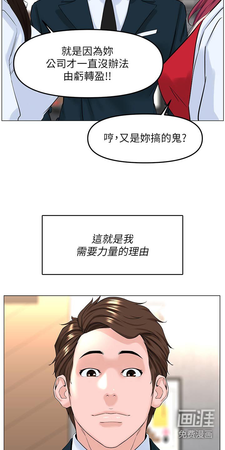 第104章：保证【完结】