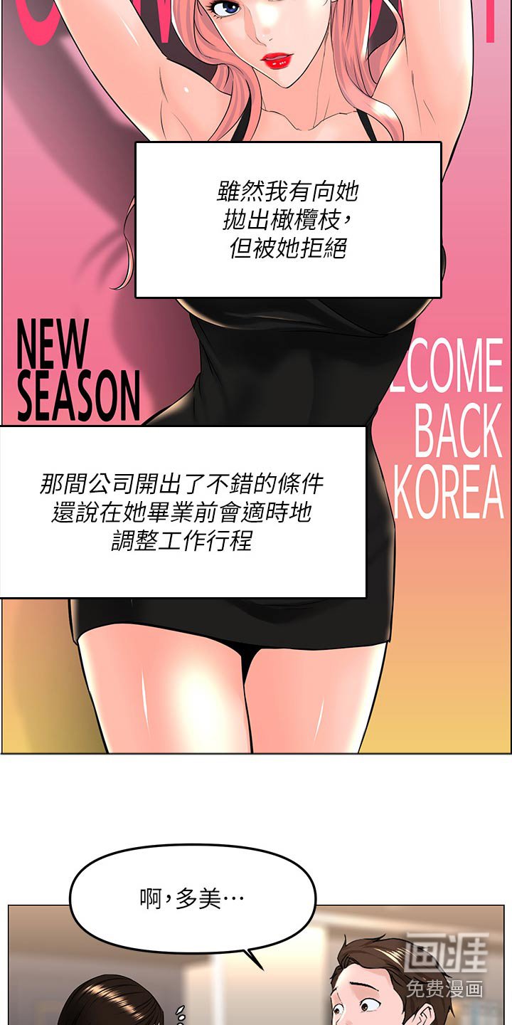 第104章：保证【完结】