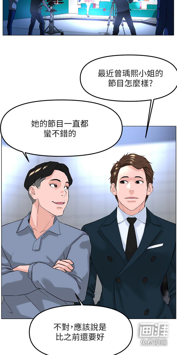 第104章：保证【完结】