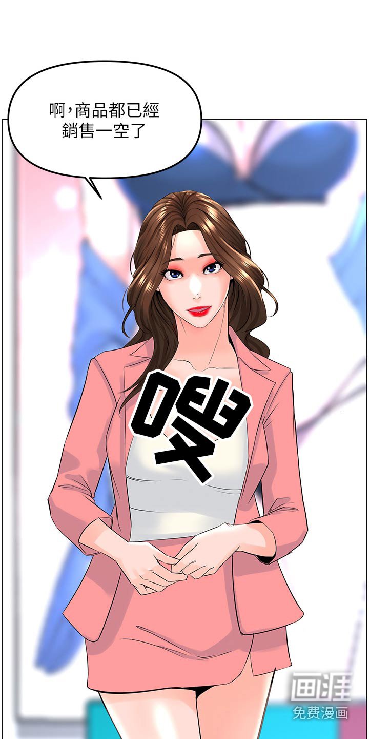 第104章：保证【完结】