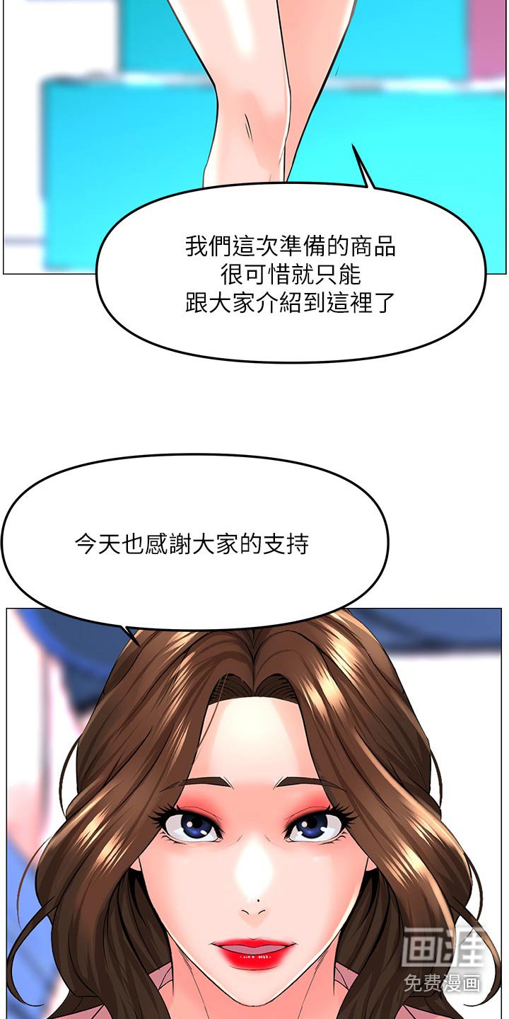 第104章：保证【完结】