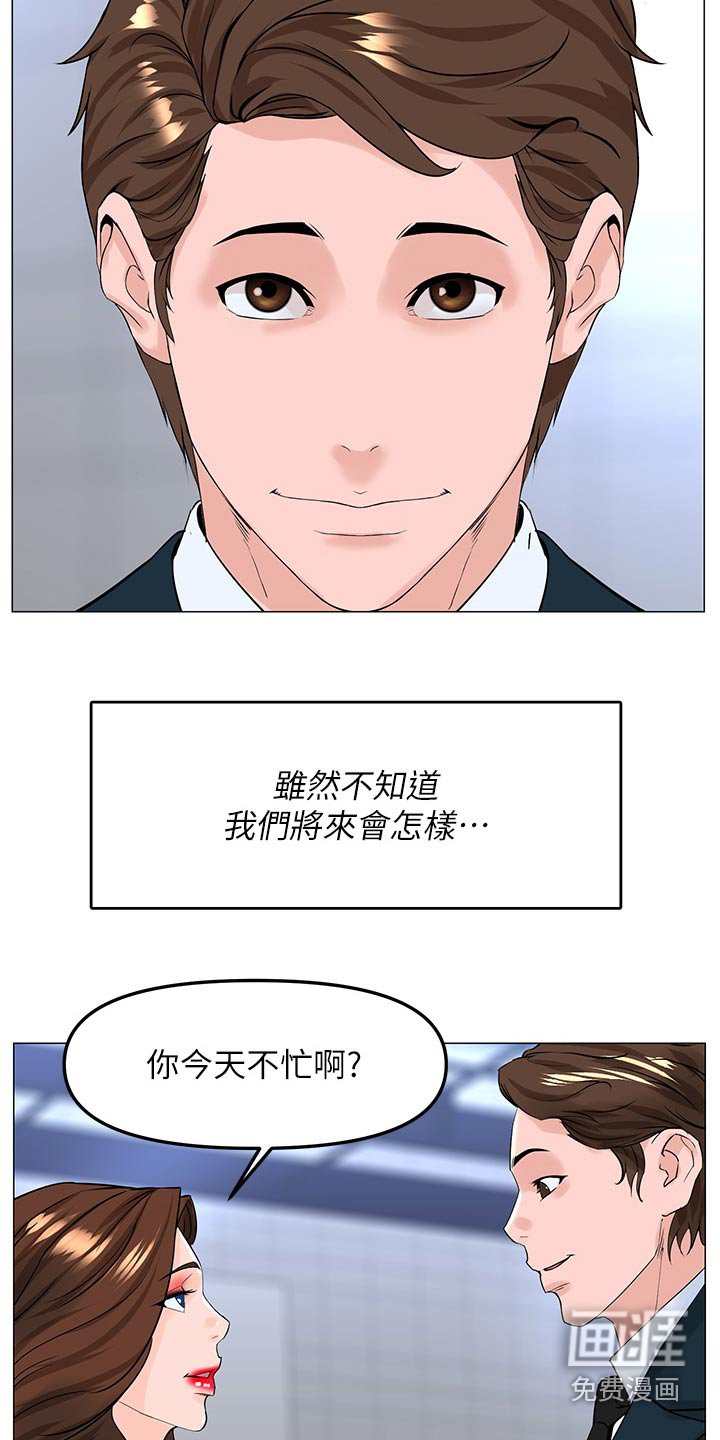 第104章：保证【完结】