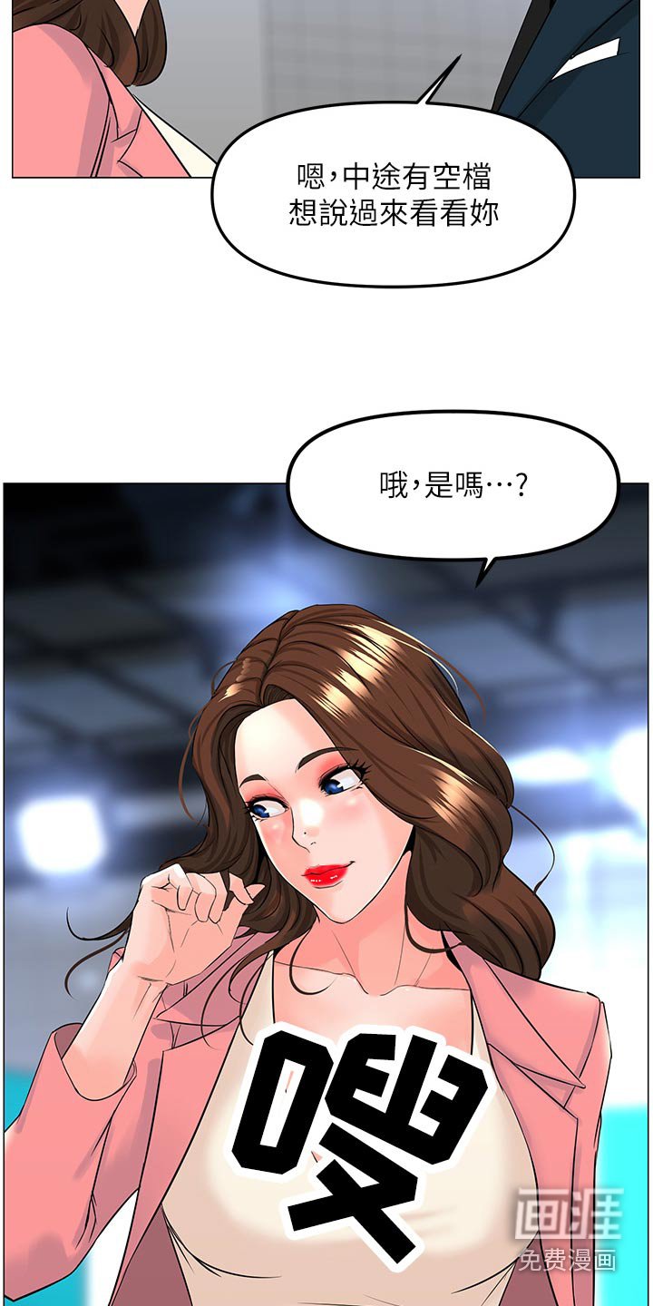 第104章：保证【完结】