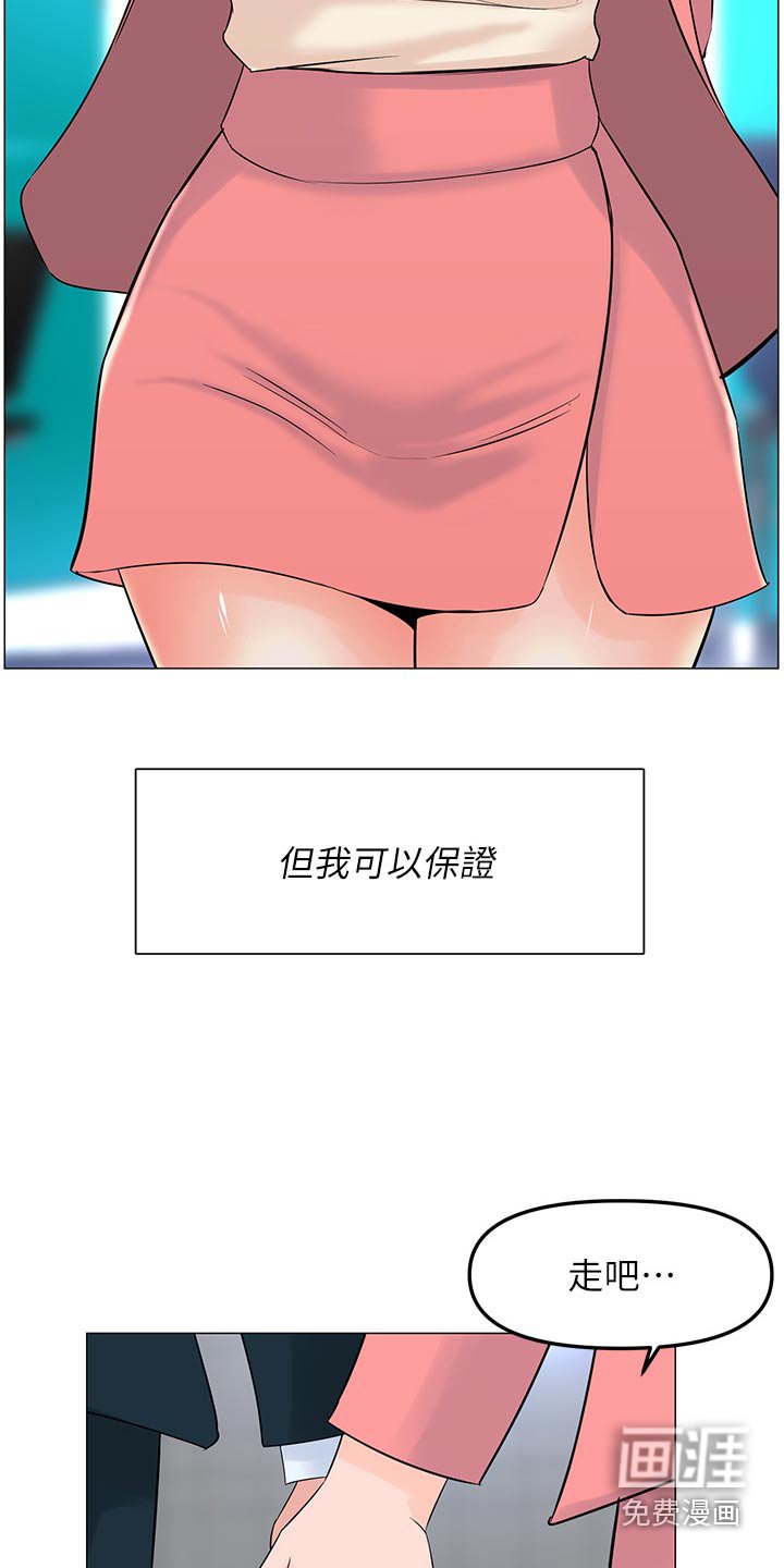 第104章：保证【完结】