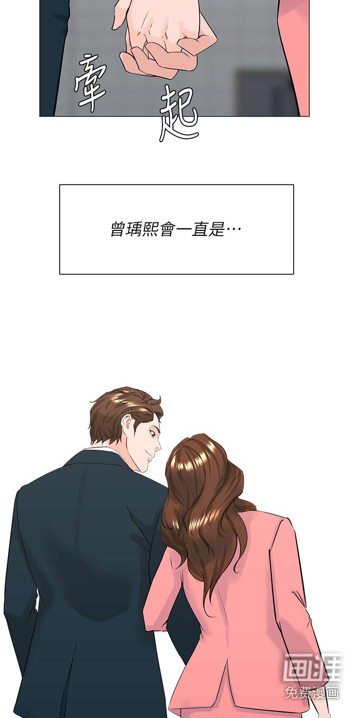 第104章：保证【完结】