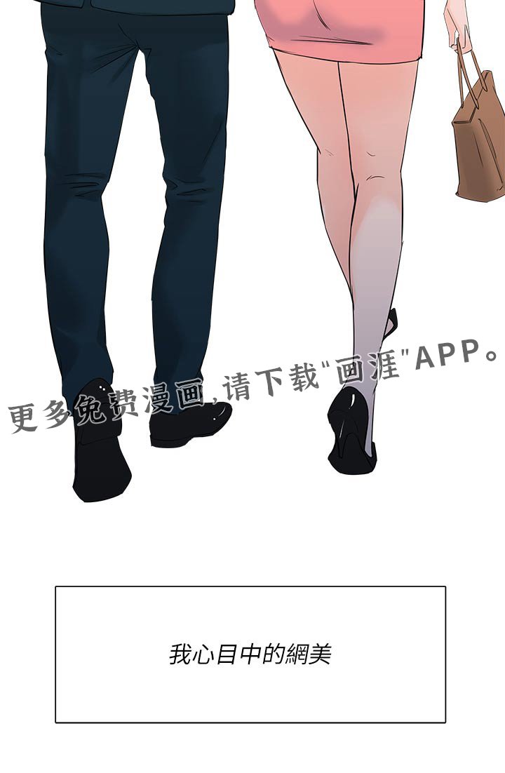 第104章：保证【完结】