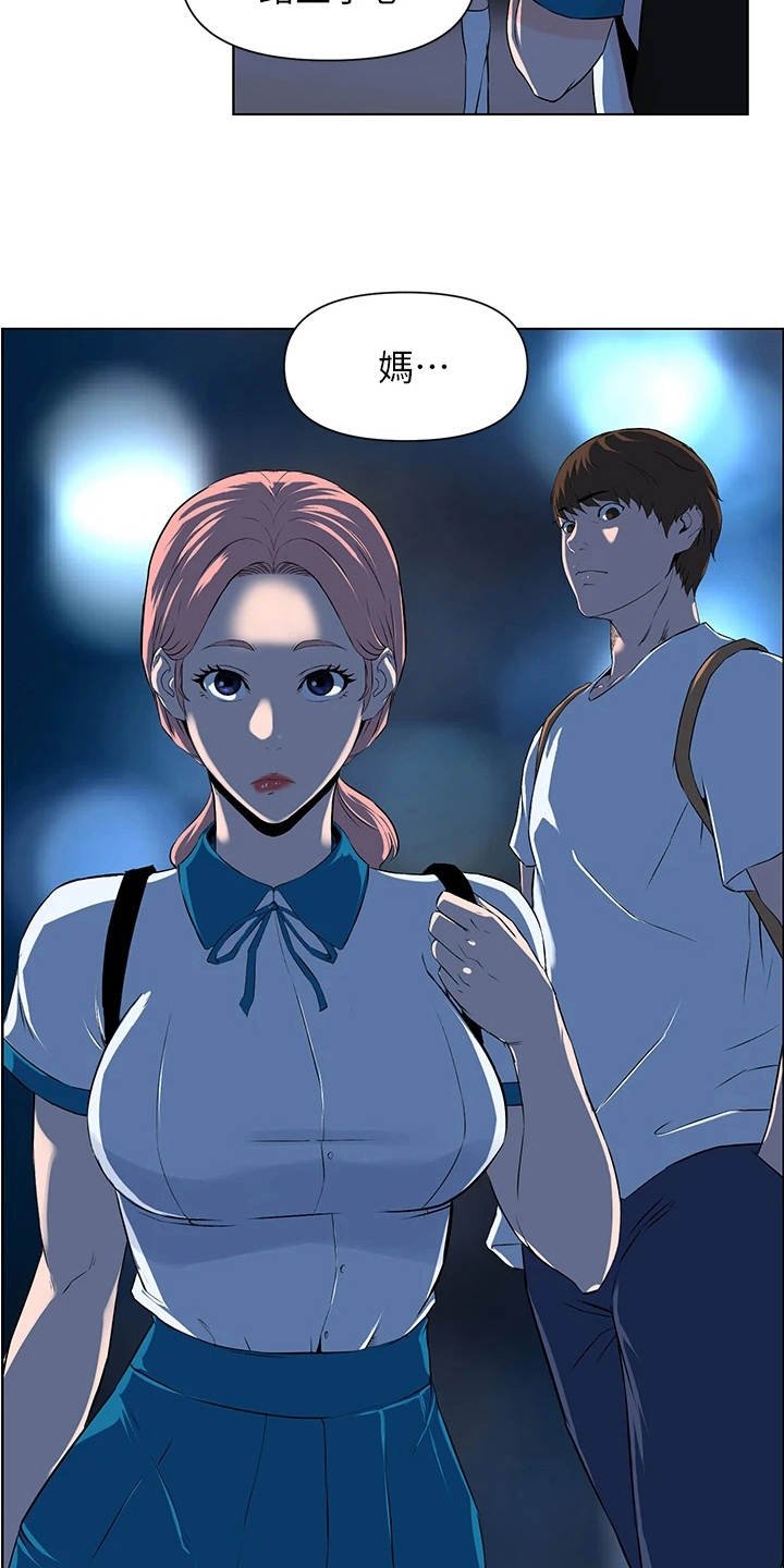 第11章：变熟的契机