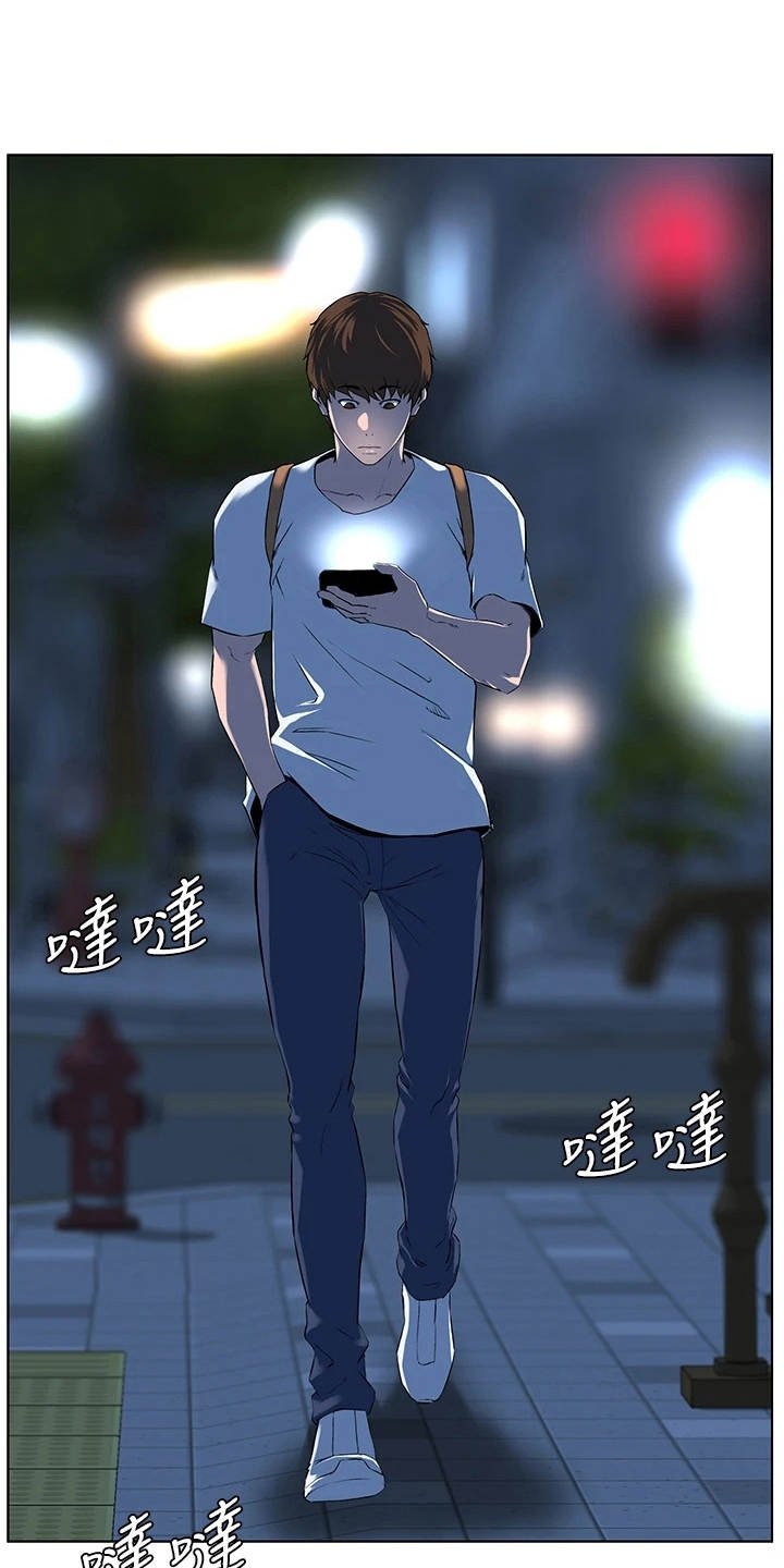 第11章：变熟的契机