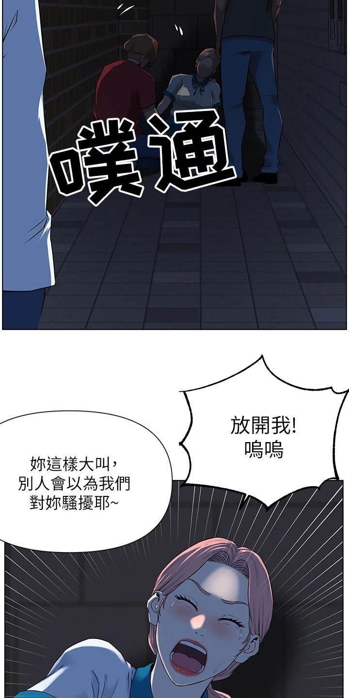第11章：变熟的契机