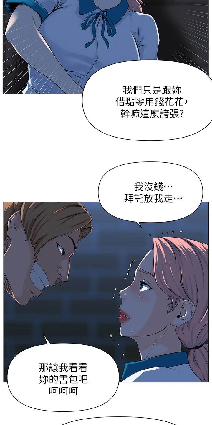 第11章：变熟的契机