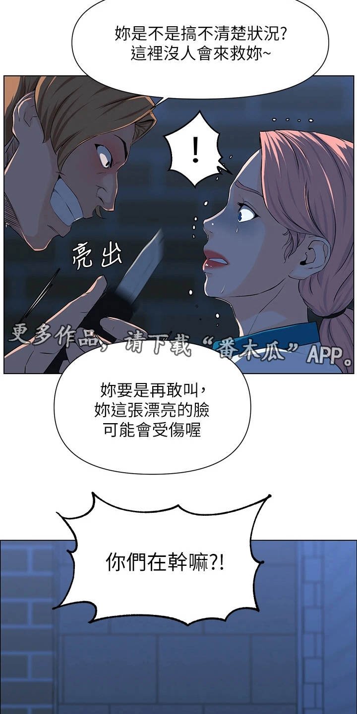 第11章：变熟的契机