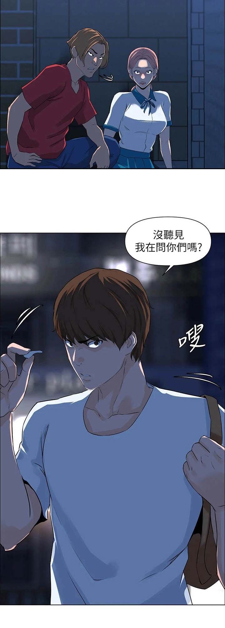 第11章：变熟的契机