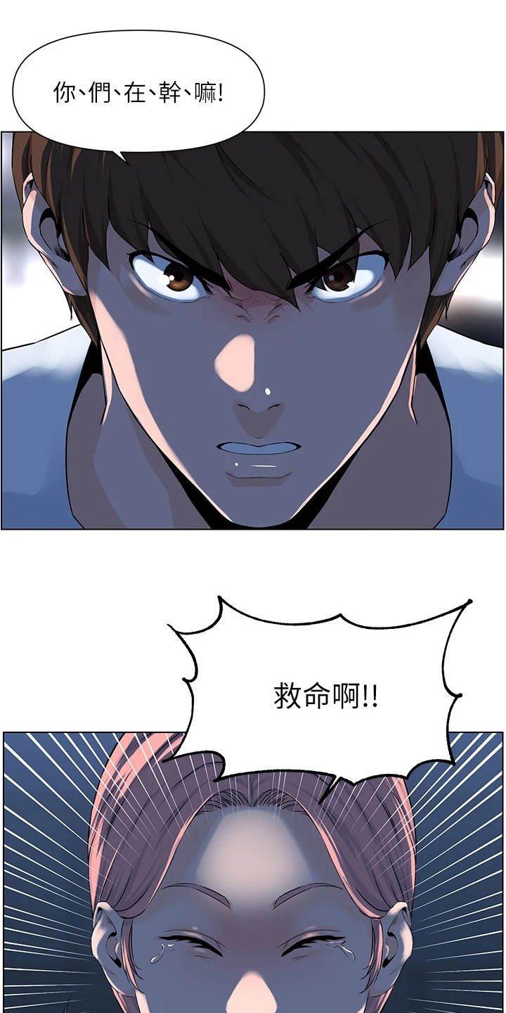 第11章：变熟的契机