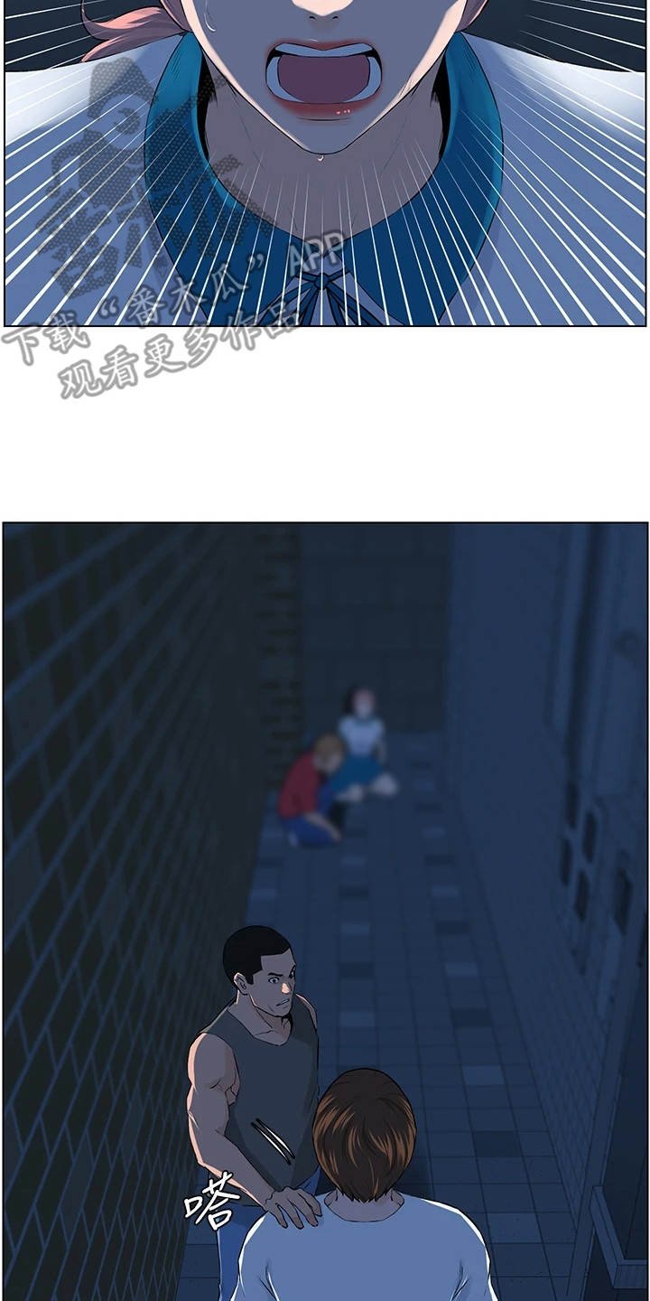 第11章：变熟的契机