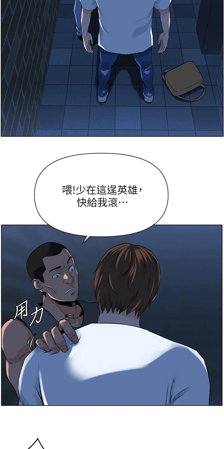 第11章：变熟的契机
